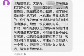 南京讨债公司成功追讨回批发货款50万成功案例