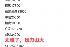 南京讨债公司成功追回消防工程公司欠款108万成功案例